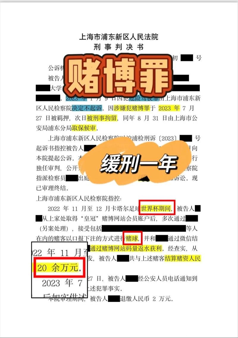 世界杯下注网站用户反馈:真实故事分享 世界杯下注网站用户反馈:真实故事分享