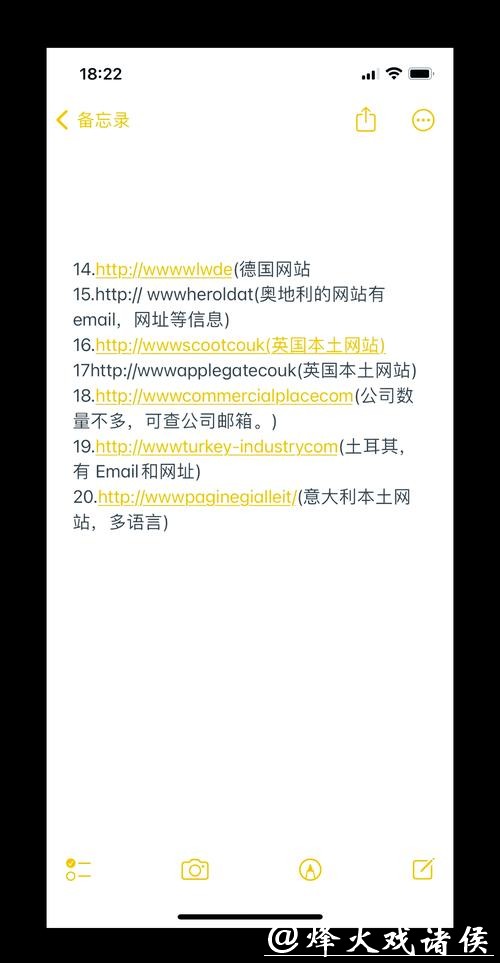 世界杯外围网站是否支持手机在线下注 世界杯外围网站是否支持手机在线下注