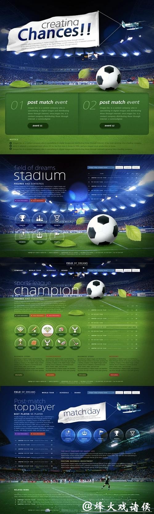 世界杯外围网站移动端功能介绍